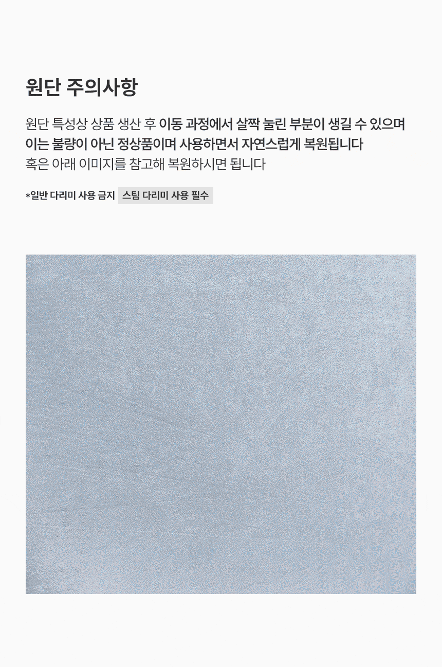 보니애가구 시에나 데이비스 모션 쇼파 슬라이딩 리클라이너 3인 패브릭 소파 상세 이미지 26